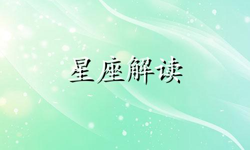 一个假期从6月6日到6月12日放假,放了几天假