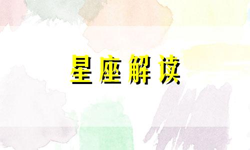 婚后应该让老公把工资全部上交吗?