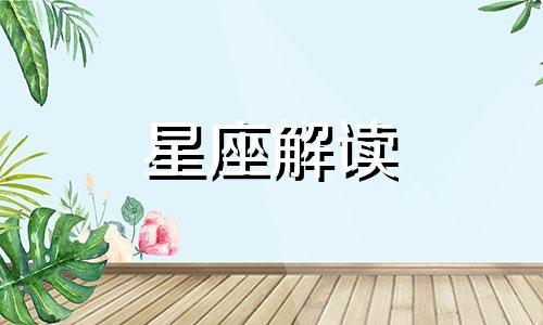 明明伤害别人自己却感到委屈