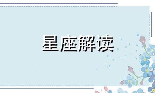 受了委屈从不外露自己 受了委屈从来不说的人