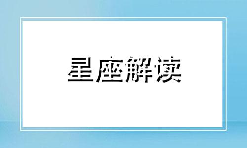 以自我为中心的人特点 以自我为中心以闲适为格调