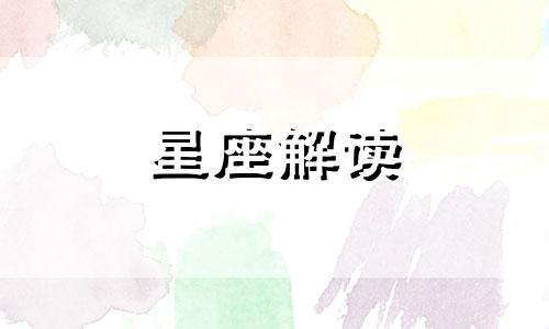 为什么这几个星座女最想成为军嫂呢