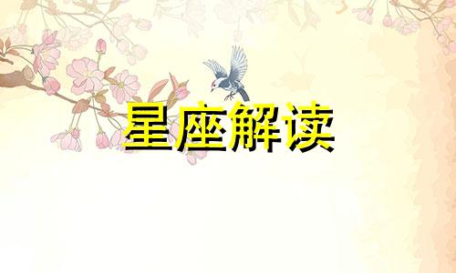 这样的星座女玩游戏绝对是高手吗