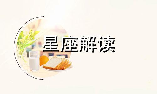 对社交不感兴趣的星座 抵触社交怎么回事