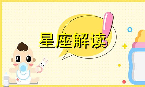 十二星座男都会看哪部动漫电影