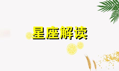 处理师生关系的基础和根本出发点是什么