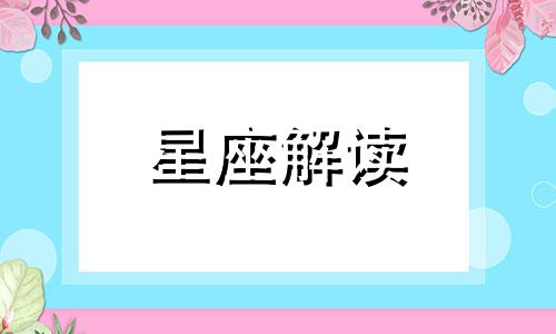 如果一直想着麻烦的事,只会更麻烦