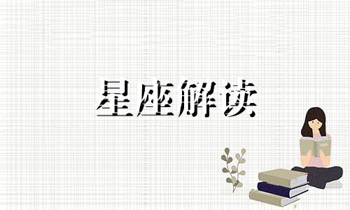 在异性面前放不开怎么回事