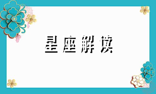 爱发红包的人怎么心态 爱发红包的人是什么心理