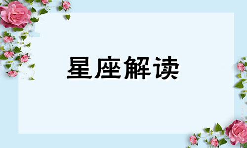 慢性子宫颈炎是什么意思 慢性子的人有什么特点