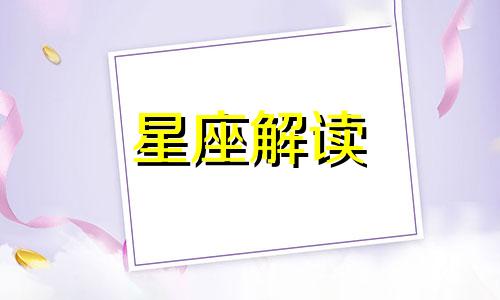 校园公认最漂亮的星座女 所谓异校校园爱情