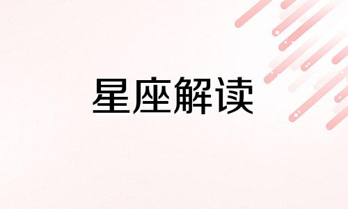 能接受赞美也能接受批评 能接受多大的赞美就能接受多大的诋毁