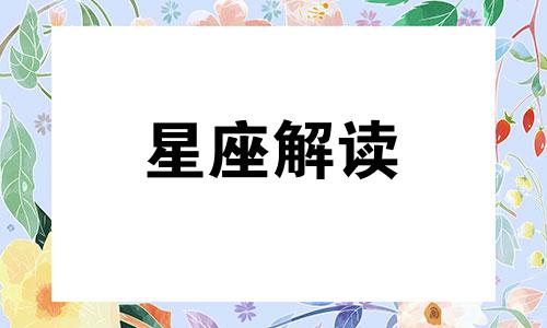 感情中最重要的是什么 感情中女人主动还是被动点好