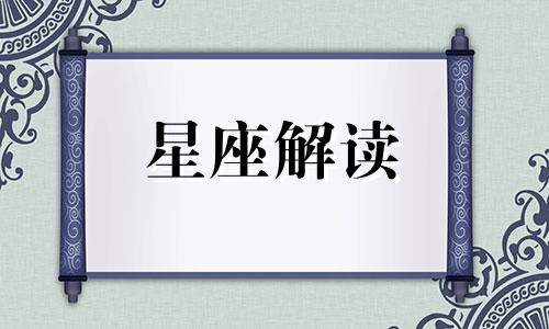 心情欠佳是什么意思呢 心情欠佳下一句