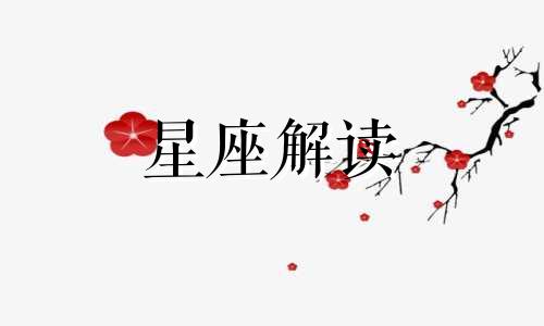 元旦节放假2024年放几天假