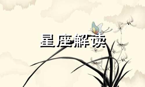 十二星座像《芳华》剧中的哪个人物呢