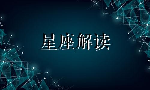 从不干涉小孩人生的星座父母会怎么样