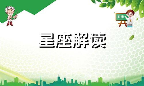 喜欢损你的这些星座男其实是喜欢你吗