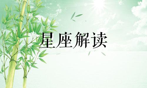 敢想不敢做总是顾虑太多的星座女生