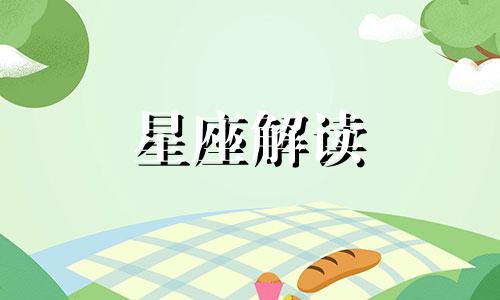 伤害别人自己还哭的人 伤感的女人是什么星座