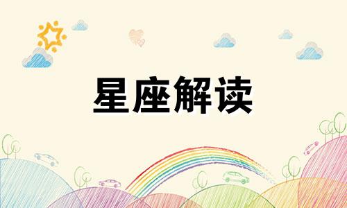 过于依赖别人的星座女有你吗为什么