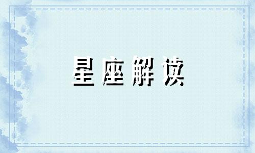 注定劳碌命的面相特征 注定劳碌命且不得好是什么意思