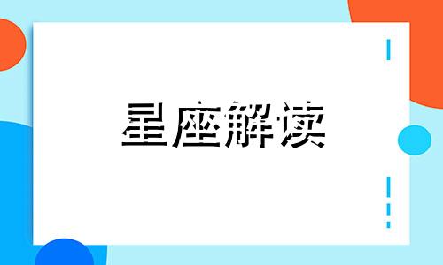 一向坚强的这些星座会被什么事情弄哭