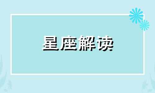 就是爱自嗨,这些星座就是爱沉浸在自己的世界是什么歌