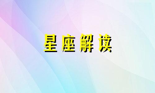 十二星座上课时困了会干什么