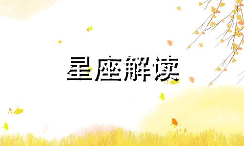 喜欢玩文字游戏的人的性格