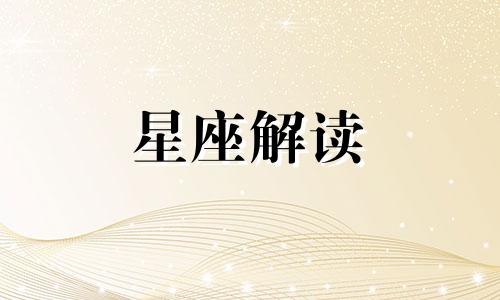 金蝉脱壳比喻什么样的人 金蝉脱壳指什么人