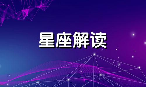 十二星座和学霸谈恋爱是什么感觉呢