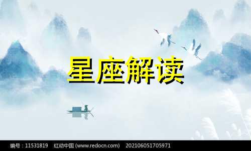 什么星座白天笑晚上哭 白天很容易发呆的三个星座