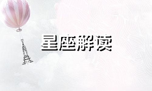 这些星座就喜欢一个人享受独处时光吗