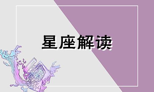 十二星座优柔寡断排名 做事优柔寡断是什么星座