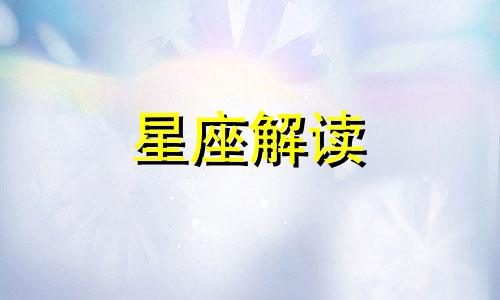 怎么不上天呢！这些星座男敢在大半夜在医学院扮鬼