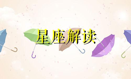 在双子座的心中,什么最重要?