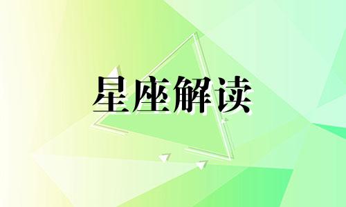 巨蟹座男生最讨厌女人怎么对他说话