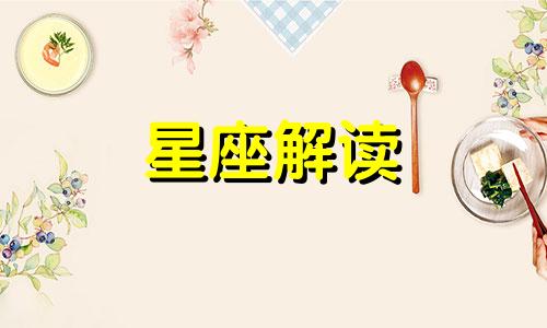 摩羯座女生的24个特点,摩羯座男生的25个特点是什么