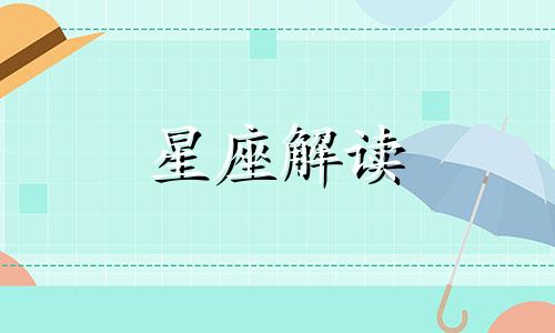 双鱼座应该改掉的缺点 双鱼座改变自己