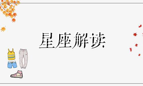 水瓶座男生的缺点和优点 水瓶座男生缺点大曝光