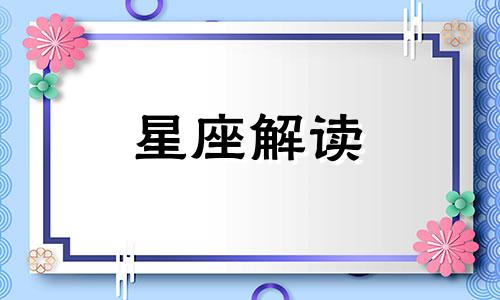 水瓶座男生的25个特点是什么