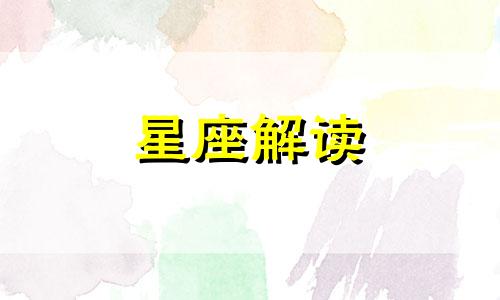 水瓶双鱼座是几月几号 水瓶双鱼座的出生日期是几月几日