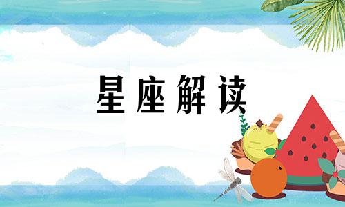 4月4日生日书,4月4日是什么星座:白羊座的