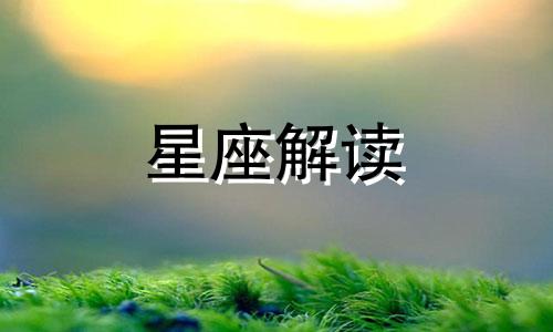 7月14日生日书,7月14日是什么星座:巨蟹座的