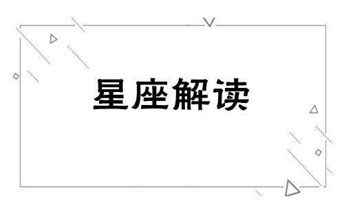 5月19日生日书,5月19日是什么星座:金牛座的