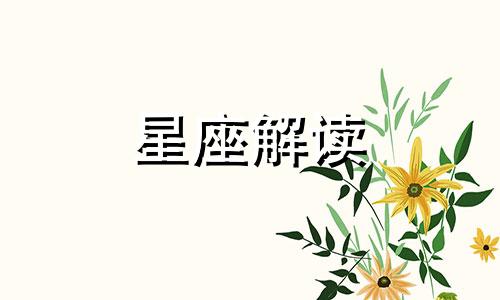 7月3日生日书,7月3日是什么星座:巨蟹座的