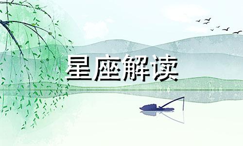 天蝎座10月23日是什么星座