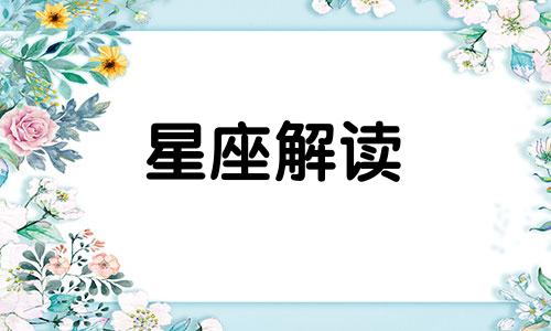 水瓶和天秤谁先爱上谁 水瓶座和天秤座适合做夫妻吗知乎