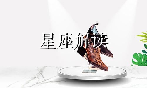 10月25日生日的人是什么星座